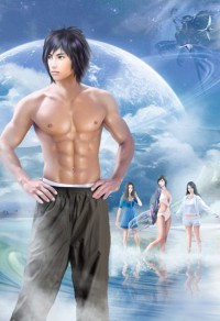 宇宙尽头