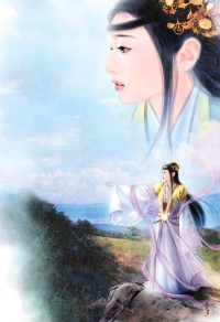 一世为奴