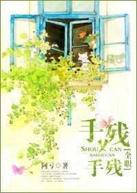 （全职同人）[全职]手残x手残/荣耀宣传计划