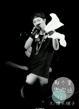 （韩娱同人）[韩娱B.I]那个里兜你站住！