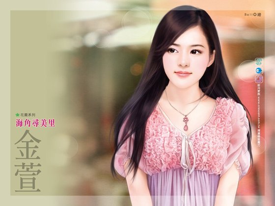 海角寻美里（曾经沧海终回）