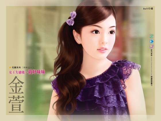 《女王失恋后~筱妤妹妹(姊妹之二)》