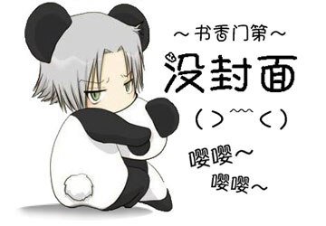 （还珠同人）还珠之从大杂院开始gl