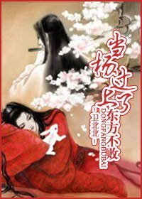 （综影视同人）当杨过上了东方不败