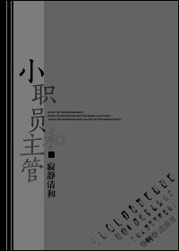 大大小小短篇系列
