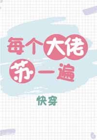 六零之嫁给大将军