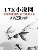 异界特派员