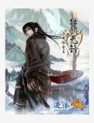 拙剑无锋