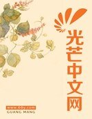 极品宝鉴