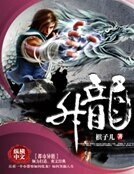 升龙