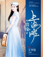 《商场风云,冰冷女王复仇记》