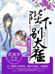 盛宠军婚：少帅，娶我！