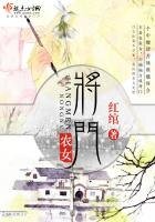 将门农女