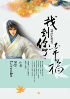 （神印+彩云同人）找到你了·幸福