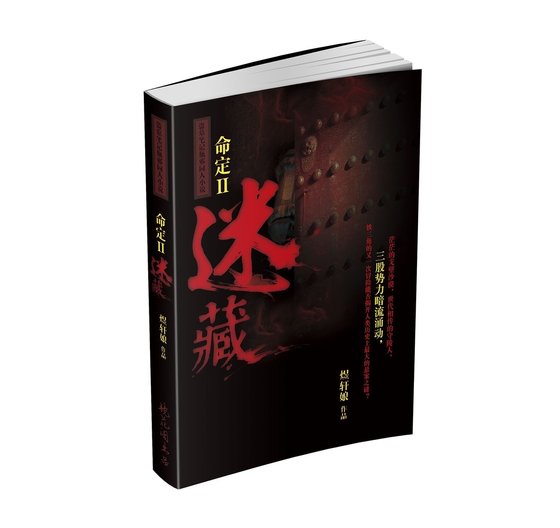 《(瓶邪同人)迷藏》