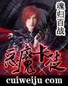 恶魔卡徒