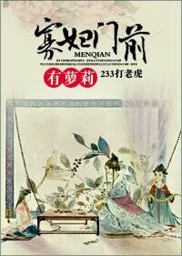《娇宠小娘子gl》