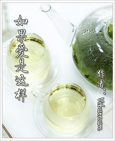 （彩虹同人）如果爱是这样