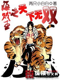 （海贼王同人）海贼王之天下无双