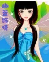 幽蓝饰情
