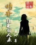 暗香疑是故人来