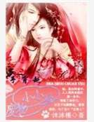 杀手穿越：废物小小姐
