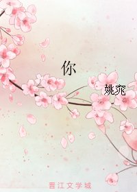 你