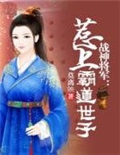 姻缘错：黑道皇后