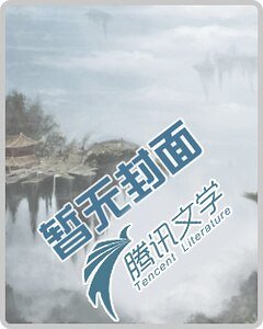 南柯秋梦