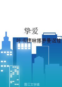 （超英同人）挚爱