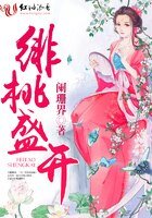 绯桃盛开