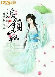 《仙侠奇缘之泪锁寂》
