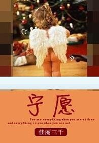 宁愿