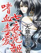 仙剑归来：萌神逗邪仙