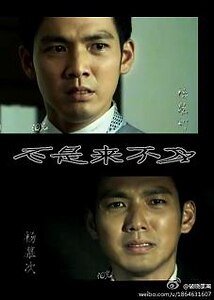 《(BL-一触即发同人)初次不是来不及》