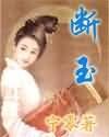 无欲
