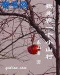 雪女