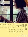 君心未漾
