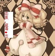 血族蓝海之恋