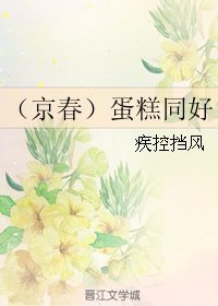 《人偶传说•执念》