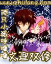 《文理双修》