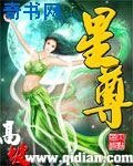 狂神决