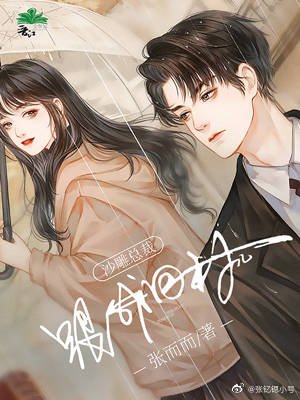 《潜水村花》