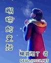 ﻿蝴蝶的童话之今生缘