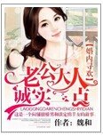 婚内寻欢·老公大人，诚实一点/老公大人，请诚实