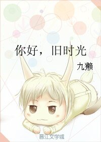 《再见,时光与你》