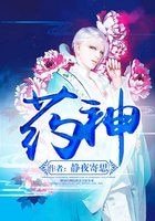 《药神》