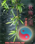 秋殇之雨