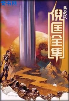 新武器