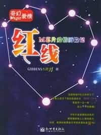 穿越之绝色战神